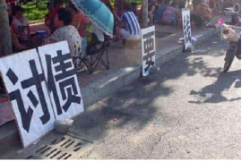 荔湾债务清欠服务