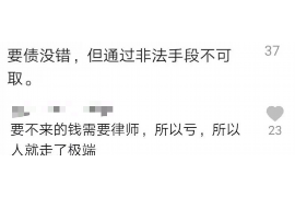 荔湾融资清欠服务