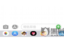 荔湾工资清欠服务