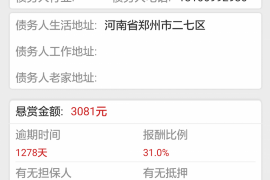 荔湾讨债公司成功追回消防工程公司欠款108万成功案例